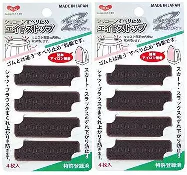 из Kawaguchi Eight Stop силиконовый тапочки термоклей тип 4 черный [набор 2] 80-017
