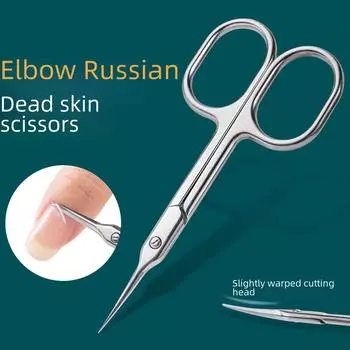 Изогнутые ножницы для кутикул из нержавеющей стали для маникюрных салонов