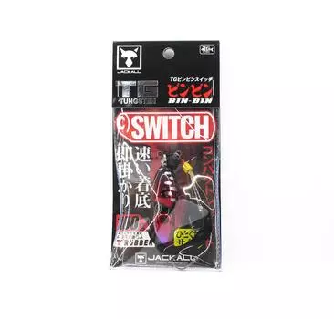 Jackall Bin Bin Switch Tg Tungsten 100 Grams Deep Ruby (2207)