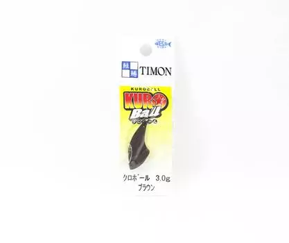 Jackall Kuro Ball 3.0 grams Sinking Lure Brown (5527)