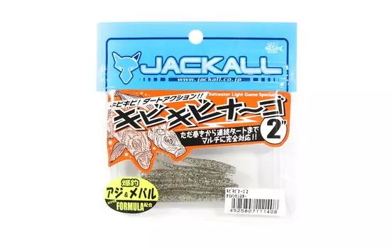 Jackall Мягкая Приманка SW Легкая Игра KibiKibinago 2 дюйма Chirimen Monster (1408)