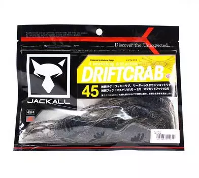 Jackall Soft Lure Drift Crab 45 x 145 мм Мимическая креветка (2310)