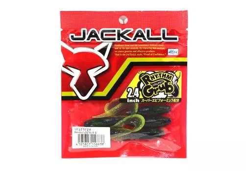 Jackall Soft Lure Rhythm Grub 2,4 дюйма, задняя часть, черная (6638)