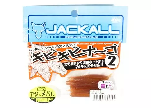 Jackall Soft Lure SW Light Game KibiKibinago 2 дюйма Pearl Isome (0000)