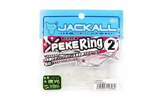 Jackall Soft Lure SW Light Game Peke Ring 2.0 Clear Glow Crush (3980)