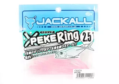 Jackall Soft Lure SW Light Game Peke Ring 2.5 Okiami Neon (2948)