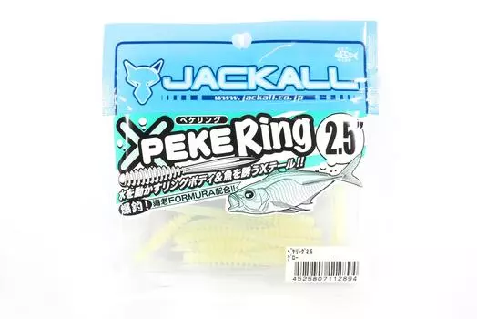 Jackall Soft Lure SW Light Game Peke Ring 2.5 Glow (2894)