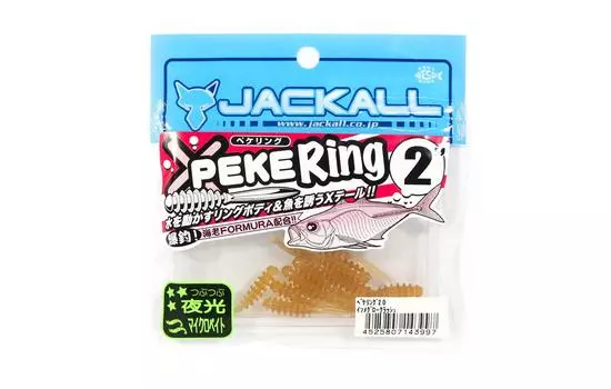 Jackall Soft Lure SW Light Game Peke Ring 2.0 Isome Glow Crush (3997)