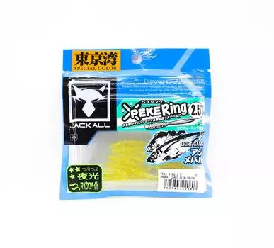 Jackall Soft Lure SW Light Game Peke Ring 2.5 Chart Glow (0803)