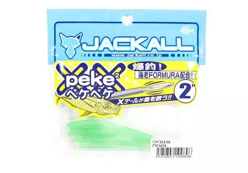Jackall Soft Lure SW Light Game Peke Peke 2.0 SQ Prism Lime (9696)