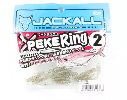 Jackall Soft Lure SW Light Game Peke Ring 2.0 Chirimen Monster (2863)