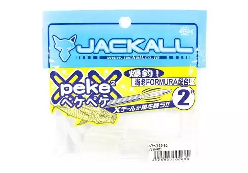 Jackall Soft Lure SW Light Game Peke Peke 2.0 SQ Noresore Neon (9689)