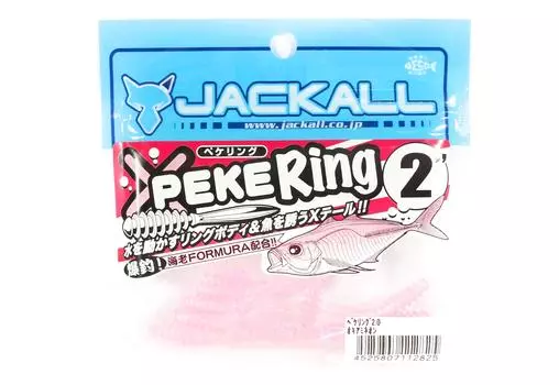 Jackall Soft Lure SW Light Game Peke Ring 2.0 Okiami Neon (2825)