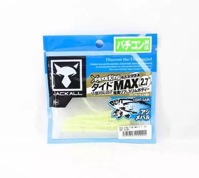 Jackall Soft Lure SW Light Game Peke Ring Tide Max 2.7 Oni Glow (4991)