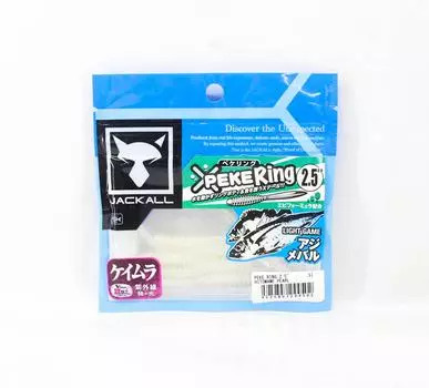 Jackall Soft Lure SW Light Game Peke Ring 2.5 Hitomame Pearl (4502)