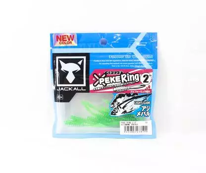 Jackall Soft Lure SW Light Game Peke Ring 2.0 Hitomame Energy (8194)