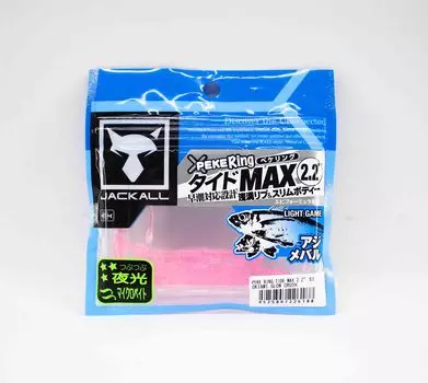 Jackall Soft Lure SW Light Game Peke Ring Tide Max 2.2 Glow Crush (6188)