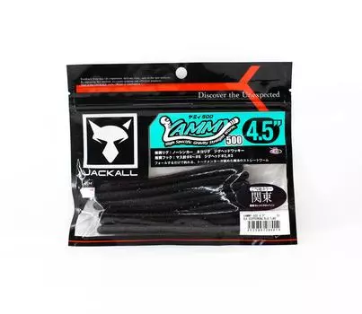 jackall Soft Lure Yammy 500 4.5 Inches Scuppernong Blue Flake (6014)
