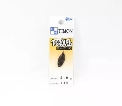 Jackall Timon T Grovel Trout Spoon 2.0 Grams 110 Gliese (3814)