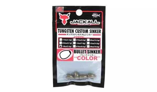 Jackall Tungsten Bullet Sinker Color 3,5 грамма - 4 шт в упаковке (5459)
