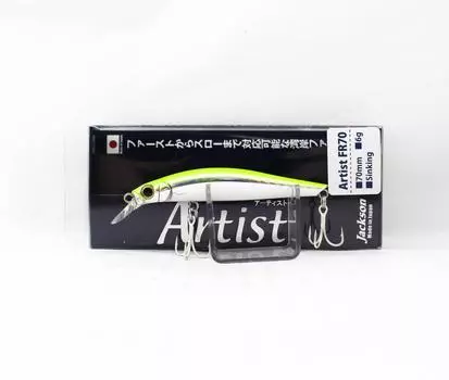 Jackson Artist FR 70 Sinking Minnow Lure SCH (6623)