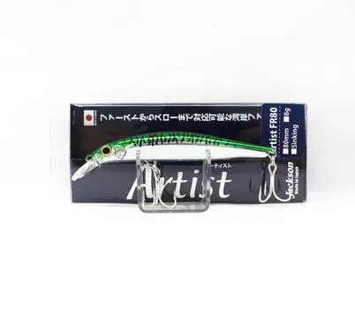 Jackson Artist FR 80 Тонущая приманка Minnow SBA (6859)