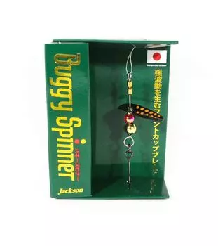 Jackson Buggy Spinner 1,5 грамма Тонущая приманка BO (8977)