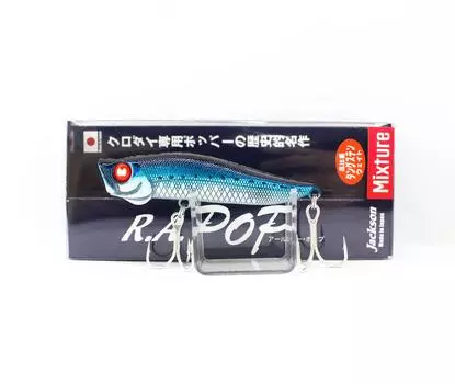 Jackson R.A Popper 70 mm 7 grams Floating Lure SIW (5002)