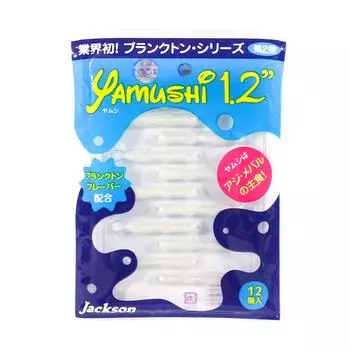 Jackson Soft Lure Yamushi 1,2 дюйма 12 штук в упаковке NPL (7225)