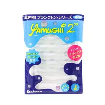 Jackson Soft Lure Yamushi 2 Inch 8 шт. в упаковке KML (7331)