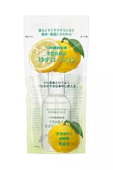 Japan Organ Pharmaceutical лосьон с экстрактом юдзу 100 мл