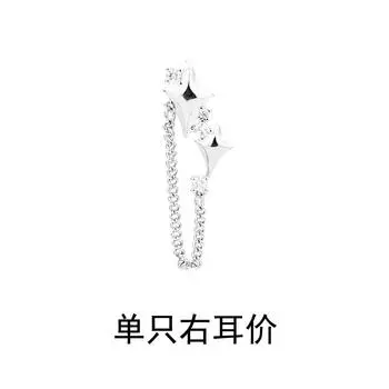 Japanese And Korean Chain Star Zircon Earrings Designer Fashionable Shining Tetragonal Star Long Earrings Internet Celebrity Ins Stream