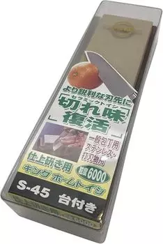 Japanese King Knife Sharpener Whetstone Grit 6000 HT-43/S-45