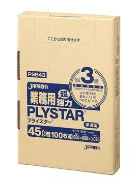Japax Garbage Commercial Super Strong Poly Ширина 65 x Высота Толщина 100 шт. Мешок, Использование, Коробка, Мешок, Прозрачный, 45 л, 80 см, 0,025 мм, Растягивается,