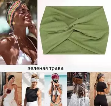 Эластичные спортивные эластичные аксессуары для волос повязка на голову One Size зелёный