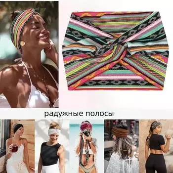 Эластичные спортивные эластичные аксессуары для волос повязка на голову One Size