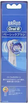 Электрическая зубная щетка Braun Oral B, сменная щетка, базовая щетка, 2 шт. (Идеальная чистота) EB20-2-HB