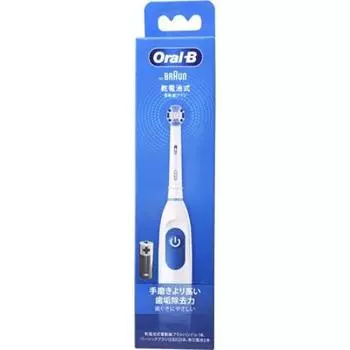 Электрическая зубная щетка Oral B Brown Plack Control DB5010N P&G белый
