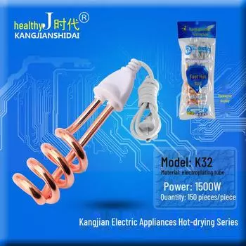 Электрический водонагреватель Kangjian K35 Fast Heating 1500W для общежитий и домов K32