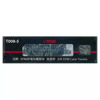Электровоз Rokuhan Z gauge T008-5 EF66 Поздняя модель JNR цвет С навесом