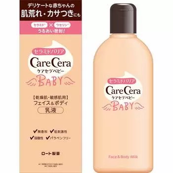 Эмульсия для тела Carecera Baby Face содержит 7 видов натуральных керамидов без запаха 200 мл и