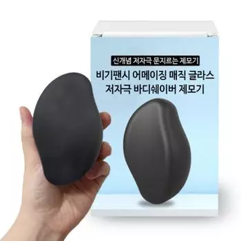 Эпилятор Big Fancy Amazing Magic Glass Body Shaver, матовый черный, 1 шт., 1 шт.
