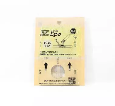 Эпоксидное покрытие Fuji EZECM Instant 6 грамм (9010)