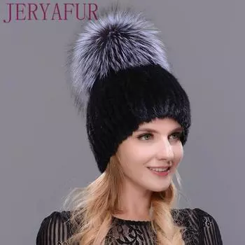JERYAFUR Тёплая шапка с объёмным помпоном из натурального меха чёрный/синий