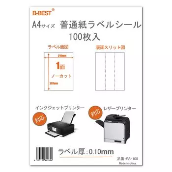 Этикетка BBEST Plain 100 1 Прочная, легко отклеивается, подходит для струйных принтеров и лазерных самоклеящихся бумаг Бумага, Бумага, A4, Листы, Неразрезанные, Сторона, Клейкая, белый