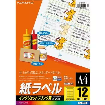 Этикетка KOKUYO Inkjet 12 сторон KJ-2162N