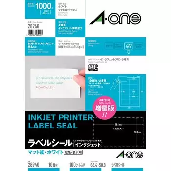 Этикетка Наклейка Inkjet A4 10 сторон 100 листов 28940 A-One