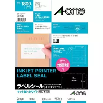 Этикетка-наклейка Inkjet A4 18 сторон 100 листов 28928 Белый A-One