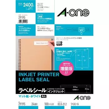 Этикетка-наклейка Inkjet A4 24 стороны 100 листов 29195 A-One белый