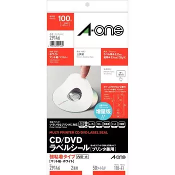 Этикетка Наклейка Этикетка А4 2 стороны 50 листов 29146 A-One CD/DVD